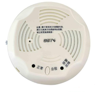 天津海灣-GST001M點(diǎn)型可燃?xì)怏w報警探測器 家用人工煤氣吸頂