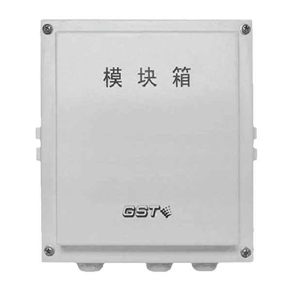 天津海灣GST-LD-8333模塊箱
