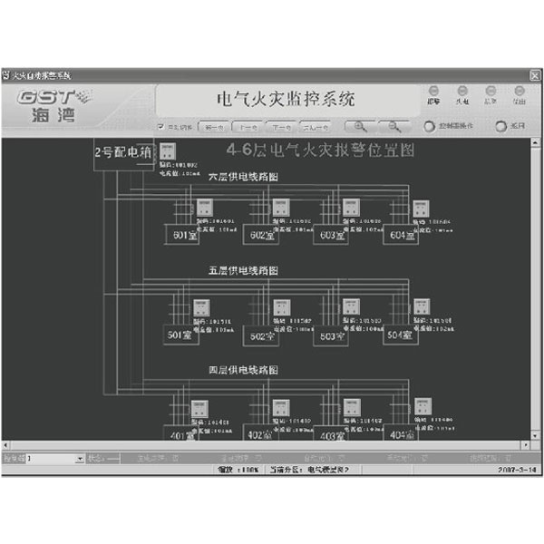 天津海灣GST-DH9300(software)電氣火災(zāi)監(jiān)控圖形顯示系統(tǒng)(軟件)